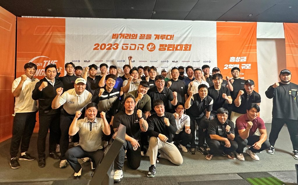 'National Top Screen Long-Drive Selection': GOLFZON GDR Academy Successfully Holds the First Round of the '2023 GDR The Longest' 1 2eb7cde02ad7c0dd0003615c9dee6ecf