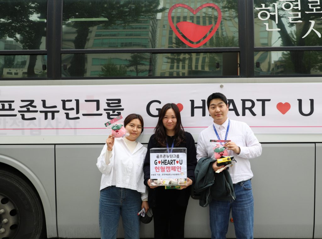 GOLFZON NEWDIN Group Holds Blood Donation Campaign to Mark Its Founding Anniversary 1 380165196dfc81dc0f8b65c3bb9e2540
