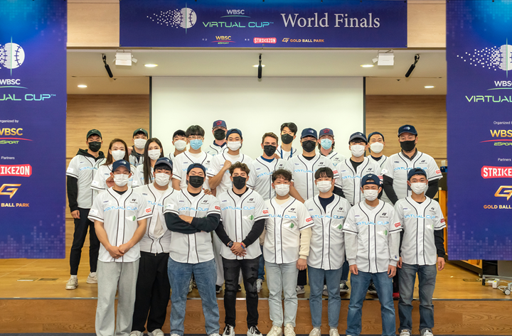 WBSC Virtual Cup