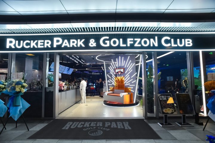 중국 Rucker Park X GOLFZON CLUB (7)