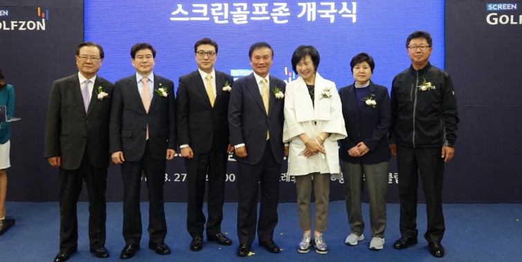 Screen GOLFZON launch ceremony