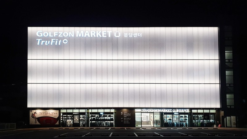 GOLFZON RETAIL opens GOLFZON MARKET Bundang Center, Korea's first multi-format golf retail complex