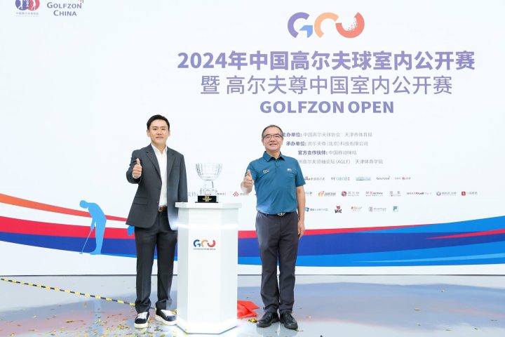 GOLFZON OPEN