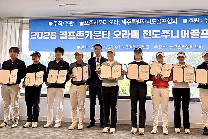 Photo Promising high school golfers from Jeju selected as 2026 golf scholarship recipients by the Yuwon Golf Foundation pose for a commemorative photo