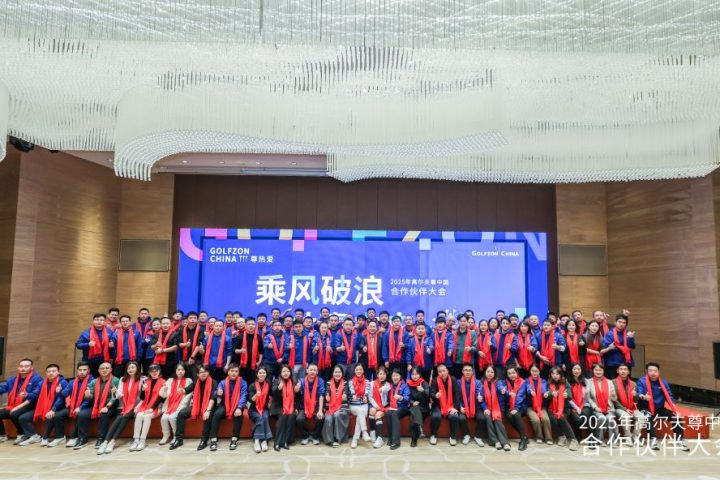 golfzon china image 2 2