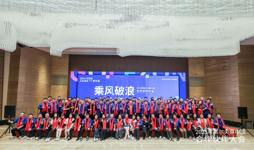 golfzon china image 2 2