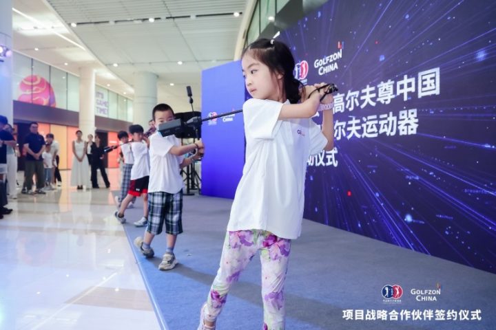 golfzon china image 3 1