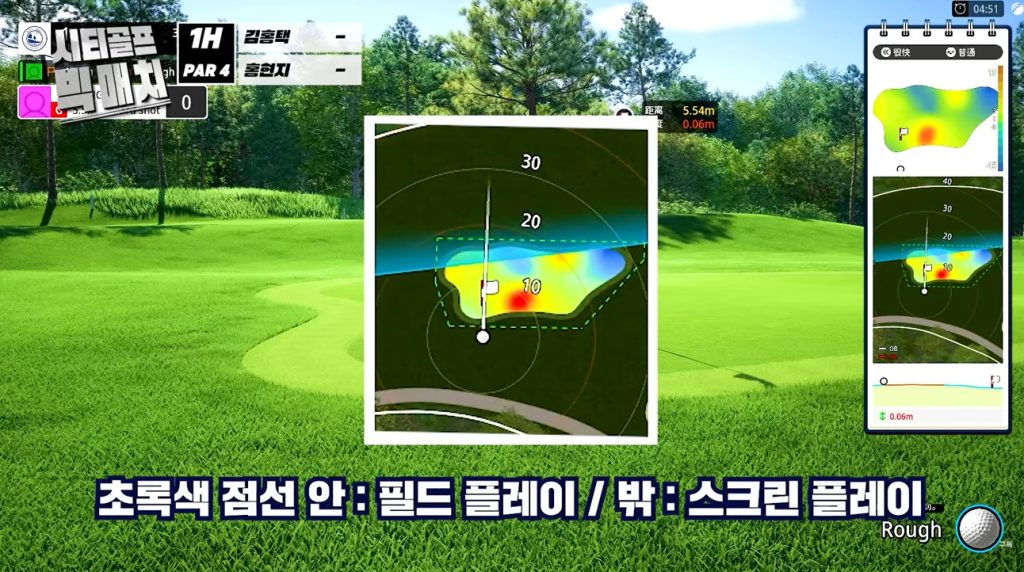 golfzon youtube city golf 1