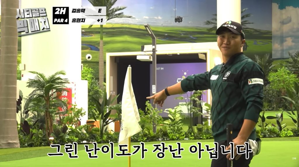 golfzon youtube city golf 7