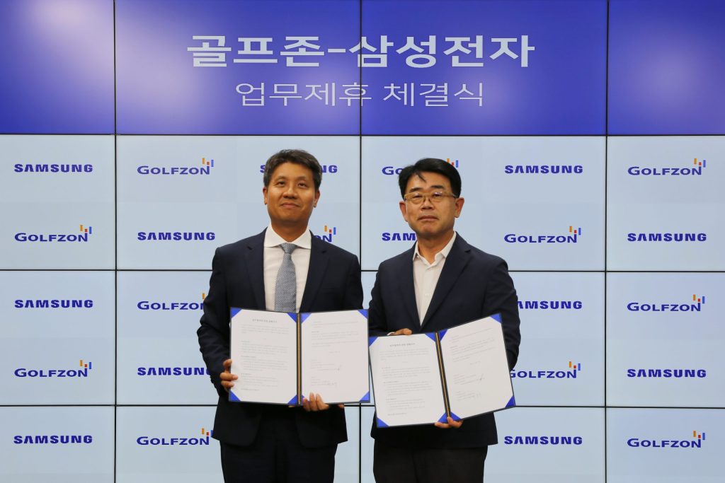 GOLFZON Signs MOU with Samsung Electronics for Smart Store Development Project 1 img 001 f183f8b300ea446f scaled 1