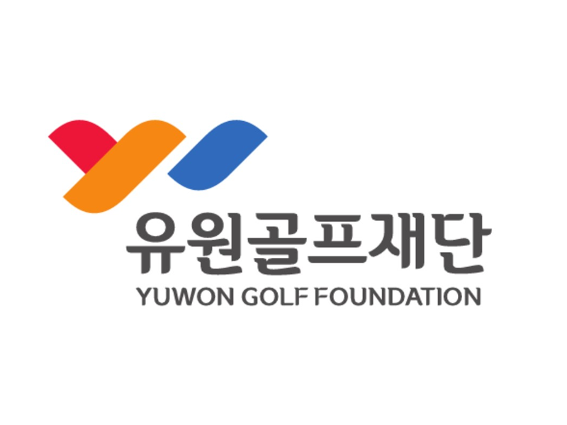 Establishment of the Yuwon Golf Foundation