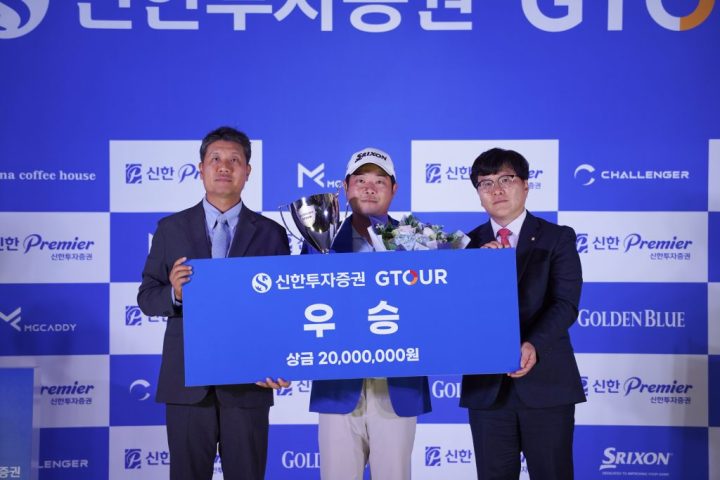 2026 Shinhan Investment GTOUR 5th Tournament 4