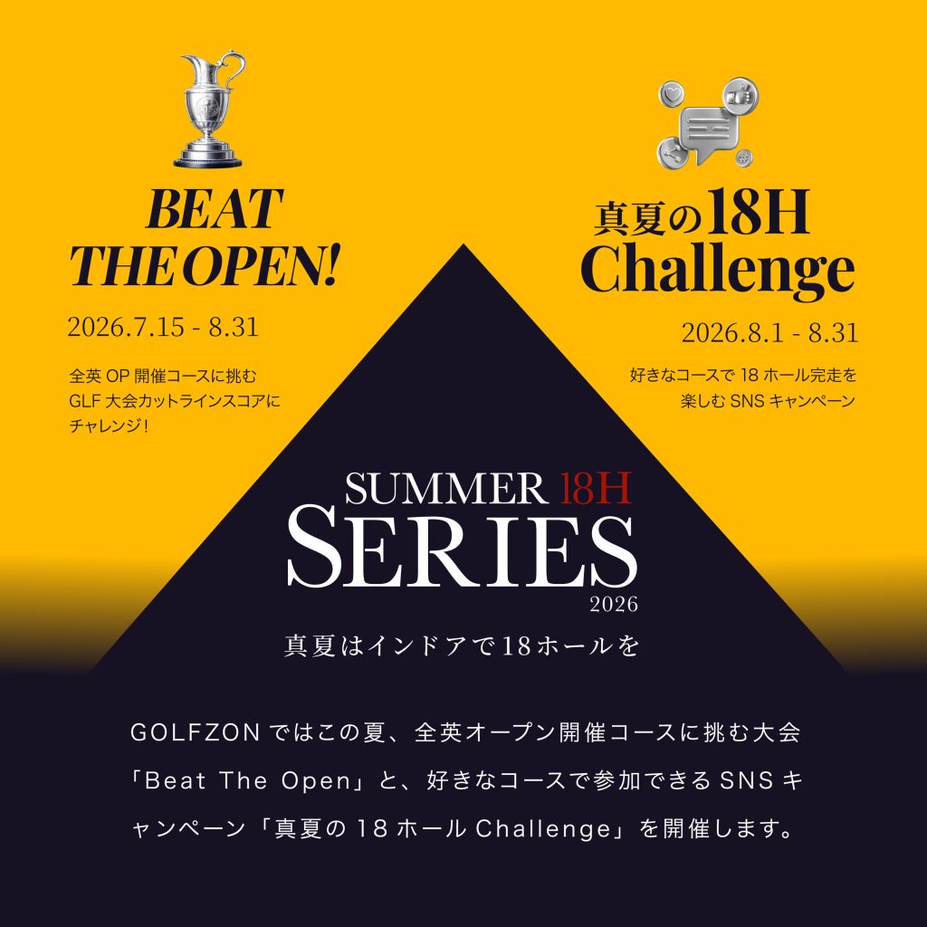 GOLFZON JAPAN to Host “SUMMER 18H SERIES 2026” 1 SUMMER 18H SERIES 2026 1