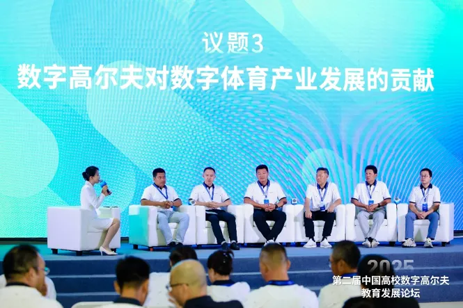 china golf forum 2