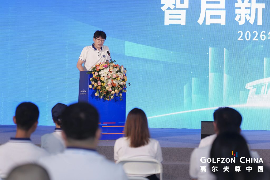 2026 Annual Meeting of National Regional Distributors 2