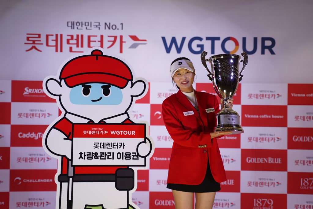2026 Lotte Rent a Car WGTOUR 6th Major Tournament 2