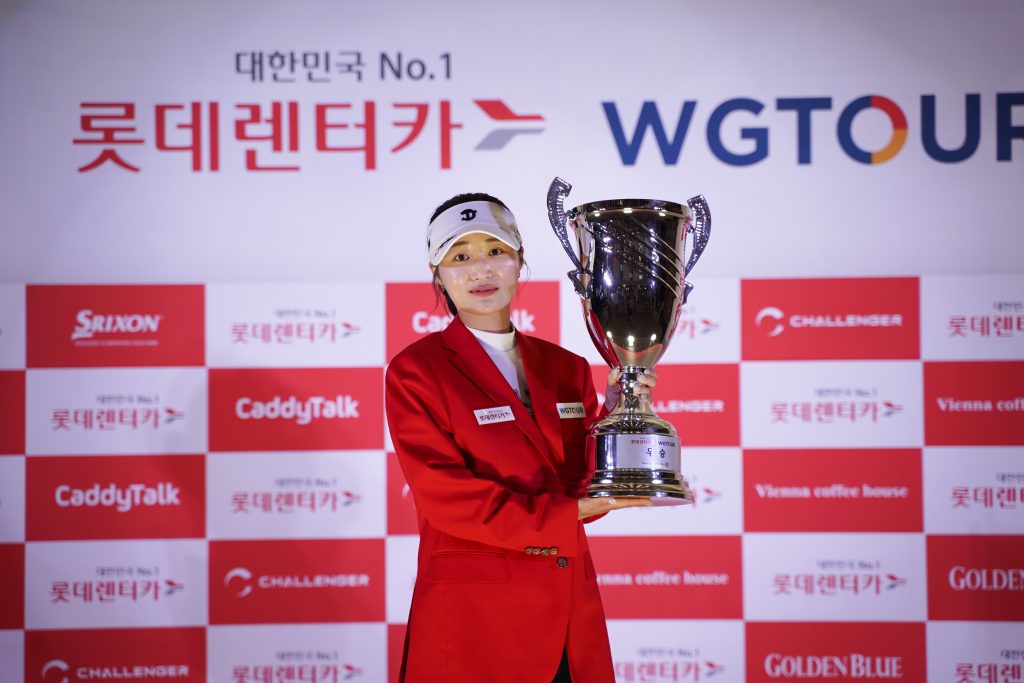 2026 Lotte Rent a Car WGTOUR 6th Major Tournament 3