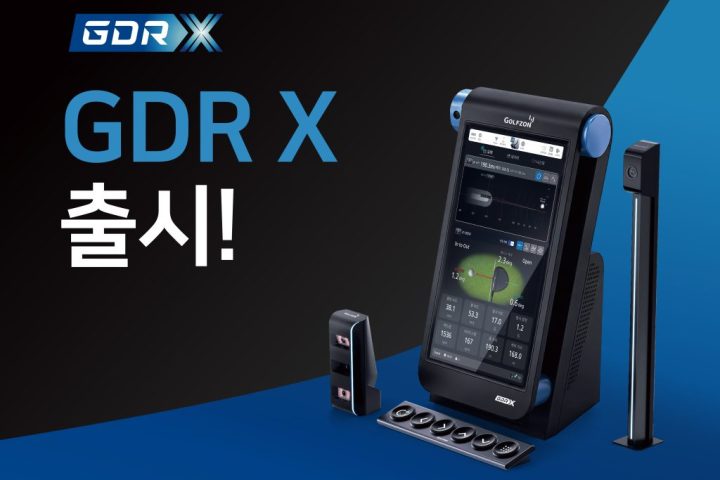 gdrx thumbnail