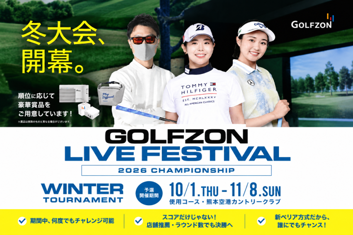 2026 golfzon japan live festival 3