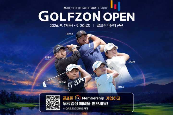 2026 golfzon open 2