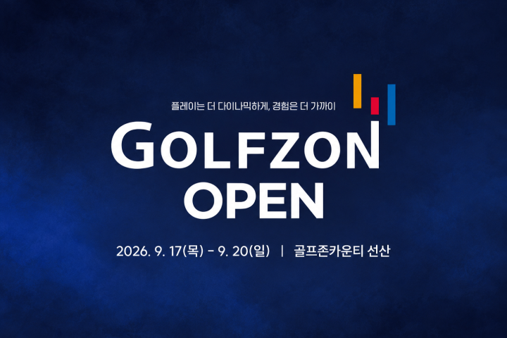 2026 golfzon open