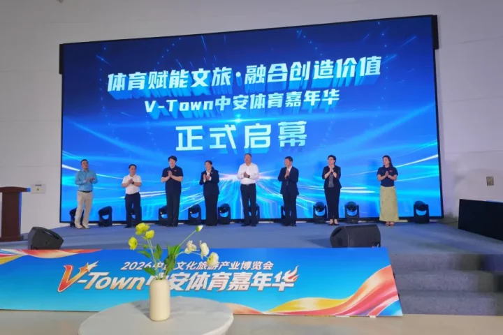 GOLFZON Tianjin CITYGOLF participates in a sports event held in conjunction with the 2026 China Culture and Tourism Industries Expo