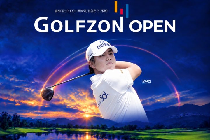jang yu bin 2026 golfzon open 3 1