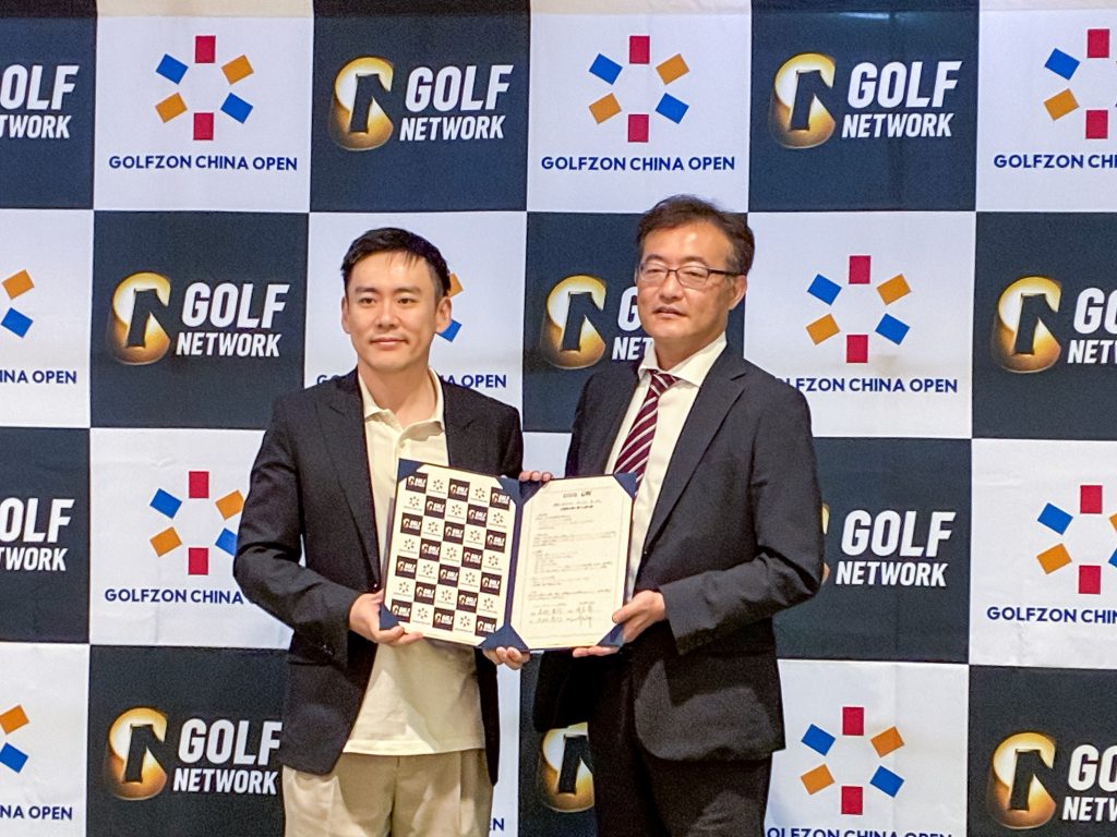 GOLFZON CHINA Signs Broadcast Rights MOUs with SBS Golf and Japans Golf Network for 2026 GOLFZON CHINA OPEN 2