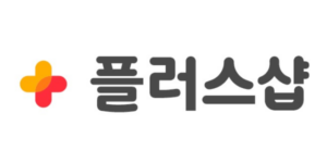 플러스샵